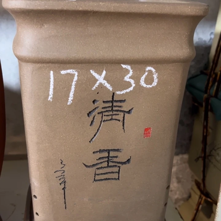 花盆紫砂宜兴紫砂