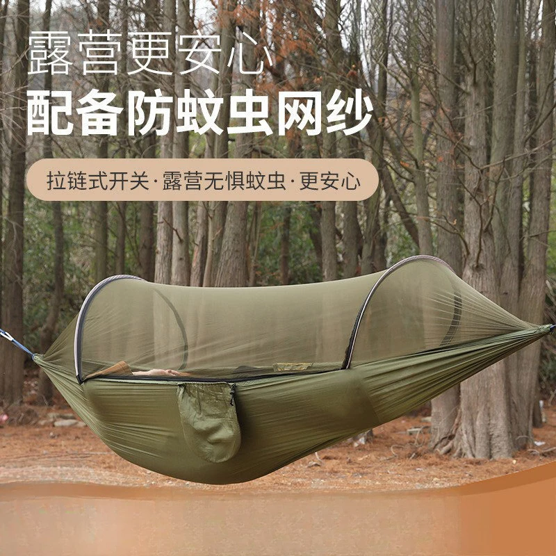 户外吊床露营防侧翻吊床带蚊帐单人双人自动速开撑杆户外吊床秋千
