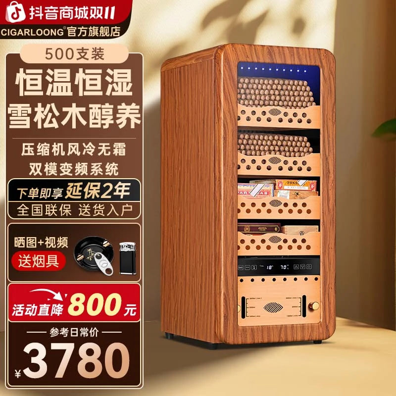 茄龙雪茄柜58HC节能压缩机恒温恒湿雪松木层架时尚弧形雪茄保湿柜