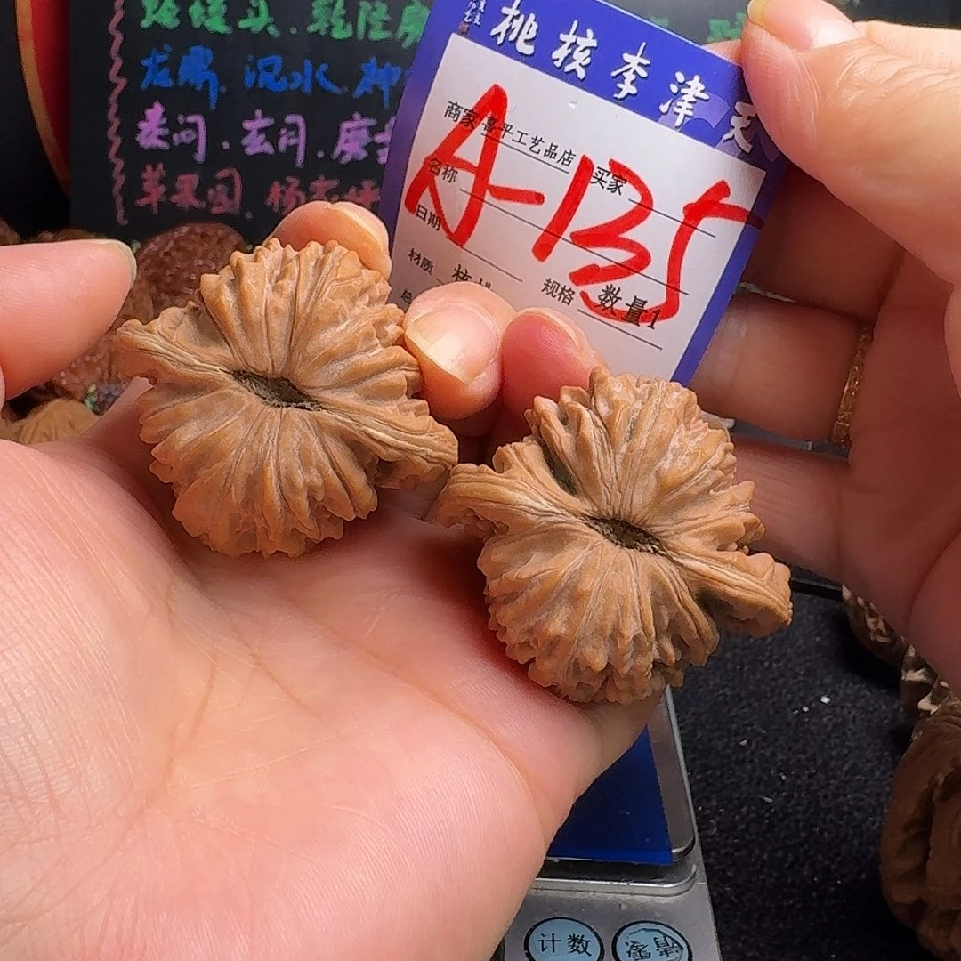 把件文玩核桃45毕业搂