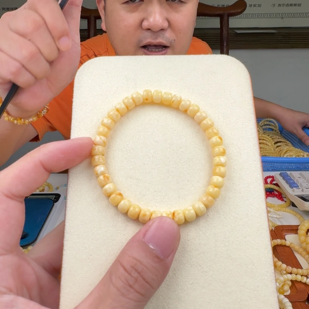 琥珀未镶嵌手链蜜蜡手串