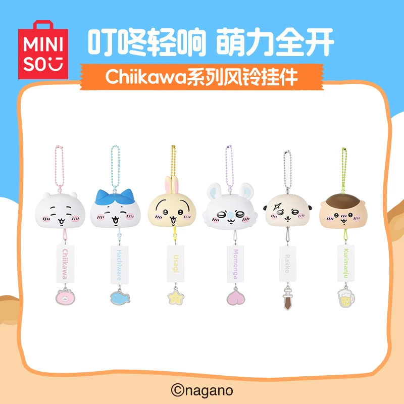 【现货】名创优品Chiikawa夏日季系列风铃挂件乌萨奇吉伊小八(9.30)