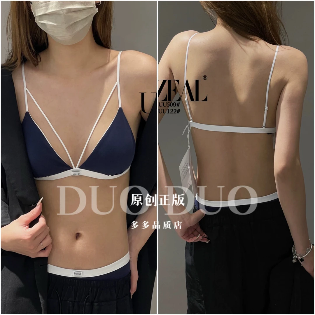 Uuezal新款法式三角杯撞色设计绑带纯色性感薄款内衣小胸文胸509