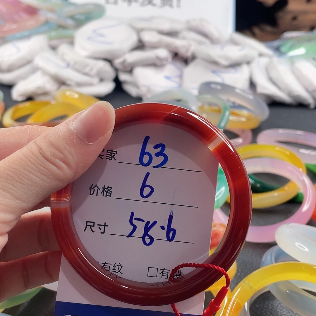 手镯玛瑙/玉髓未镶嵌