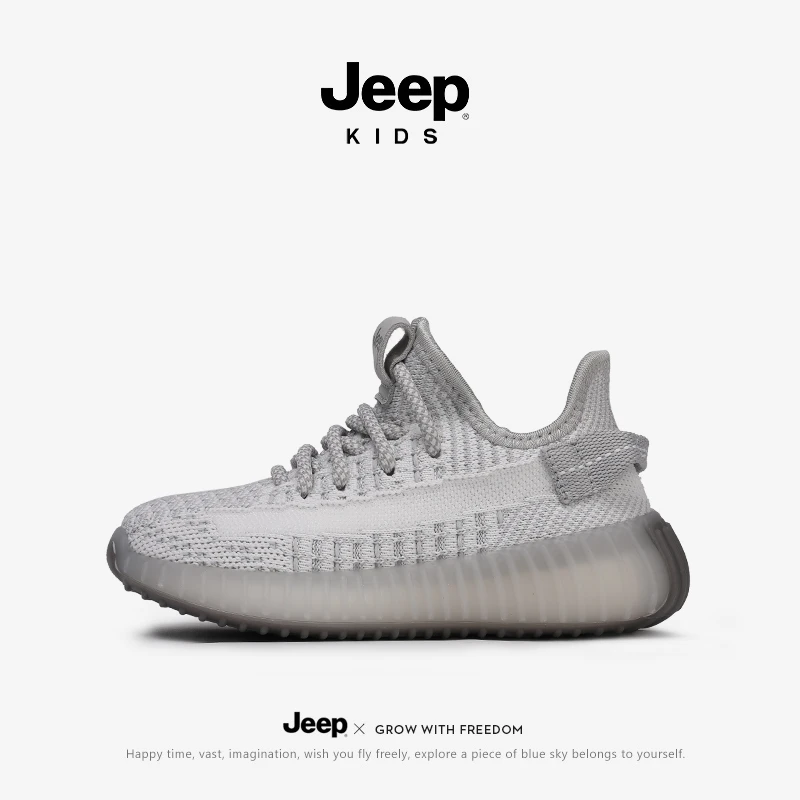 jeep儿童椰子鞋男童2025新款秋季透气飞织儿童运动鞋女童鞋子春秋