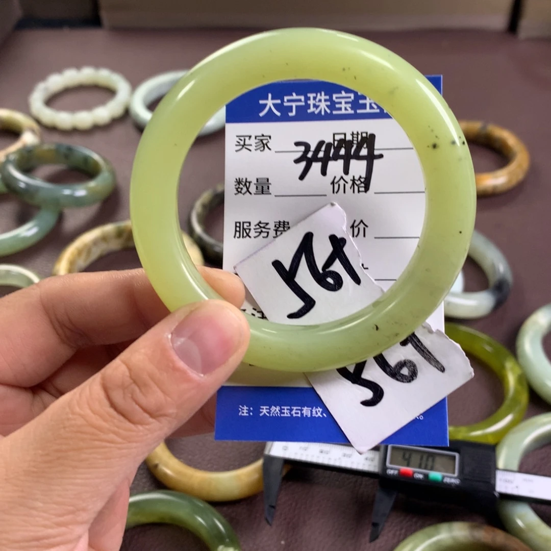 蛇纹石玉未镶嵌手镯3444