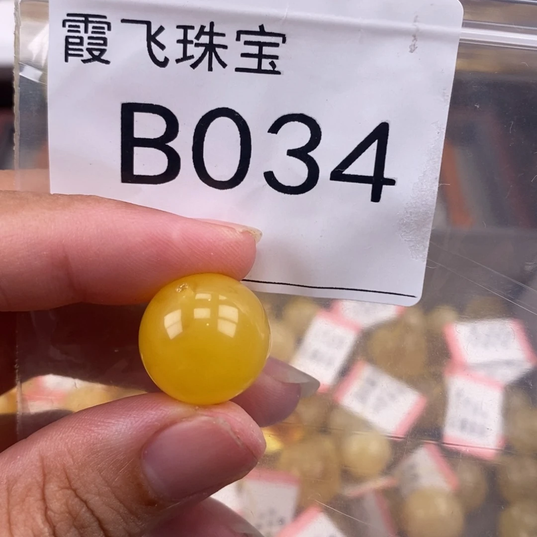 琥珀未镶嵌珠宝奇石16.5