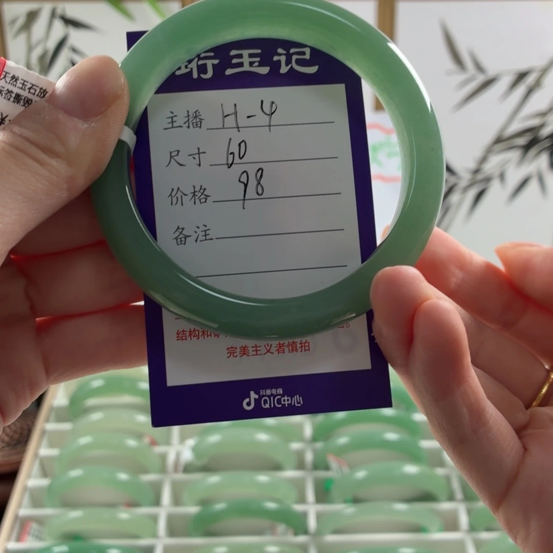 东陵石手镯未镶嵌