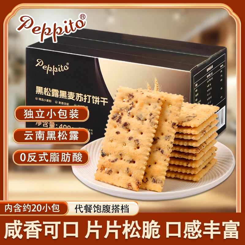 peppito苏打饼干400g