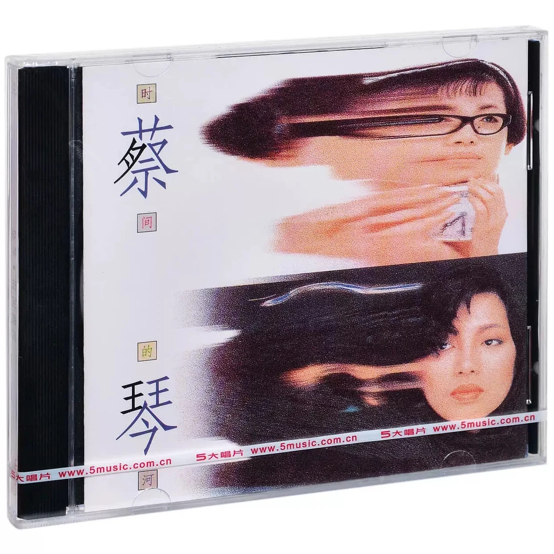 正版 蔡琴 时间的河 1987专辑 CD+写真歌词本