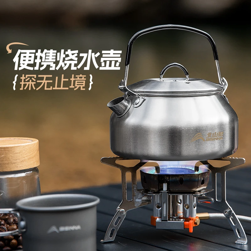 北山狼户外烧水壶不锈钢露营炊具煮茶炉便携餐具野炊手提水壶304