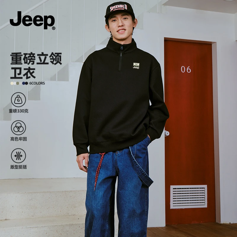 JEEP/吉普卫衣男户外运动宽松套头衫男士秋季半拉链休闲立领长袖