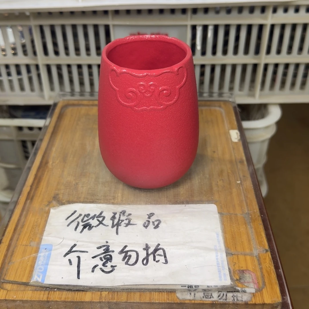 微瑕疵介意勿拍陶瓷器皿W481