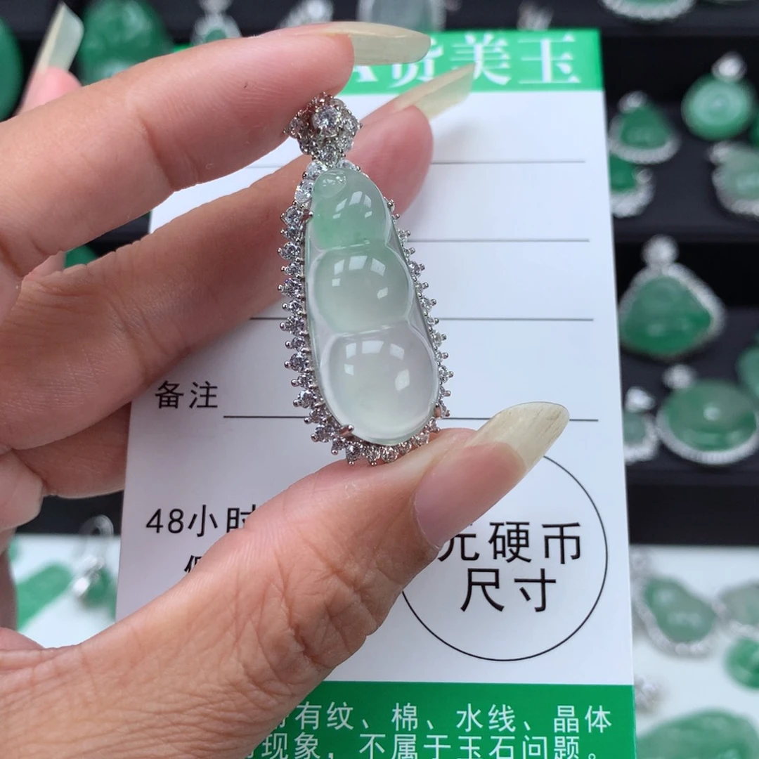 银S925镶嵌吊坠石英质玉（非洲翠）