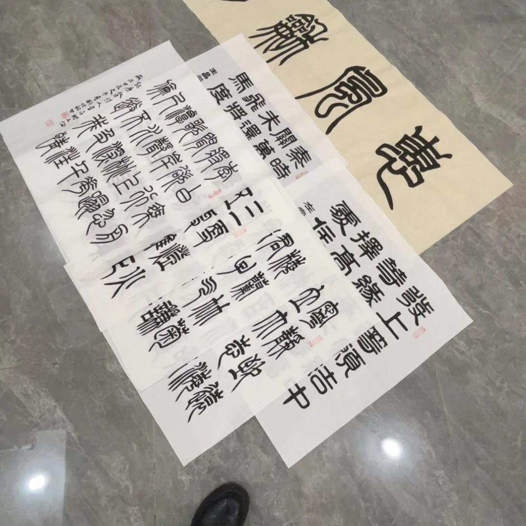 宝***北宣纸7个刘振铭老师