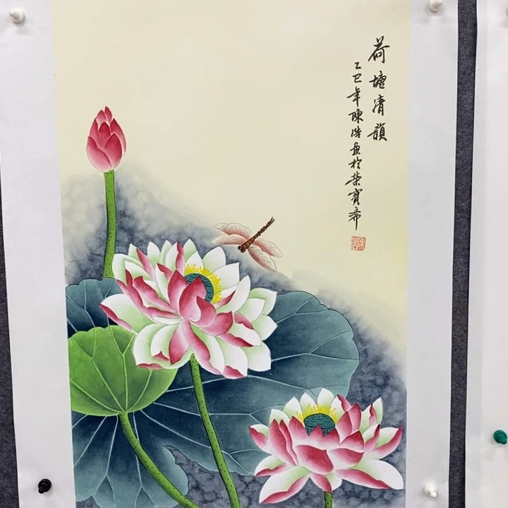 一二三四五六七八