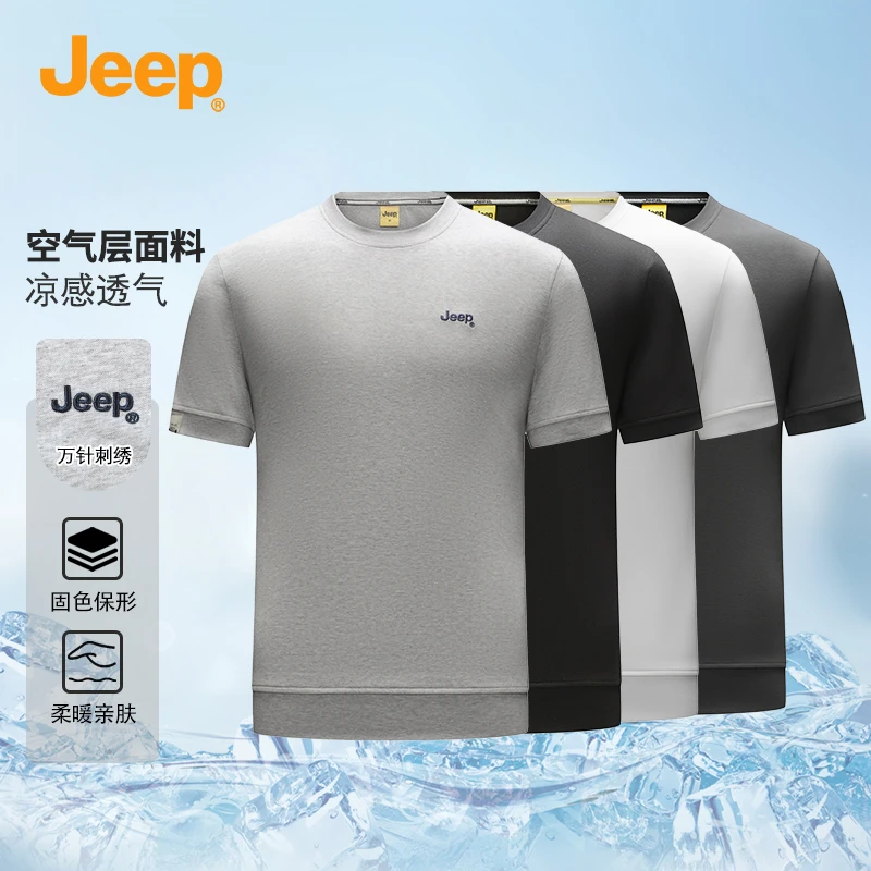 JEEP/吉普2025夏季新款男士短袖T恤休闲运动户外时尚百搭圆领上衣