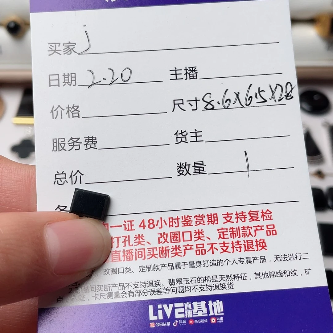 翡翠戒指未镶嵌J***y戒面