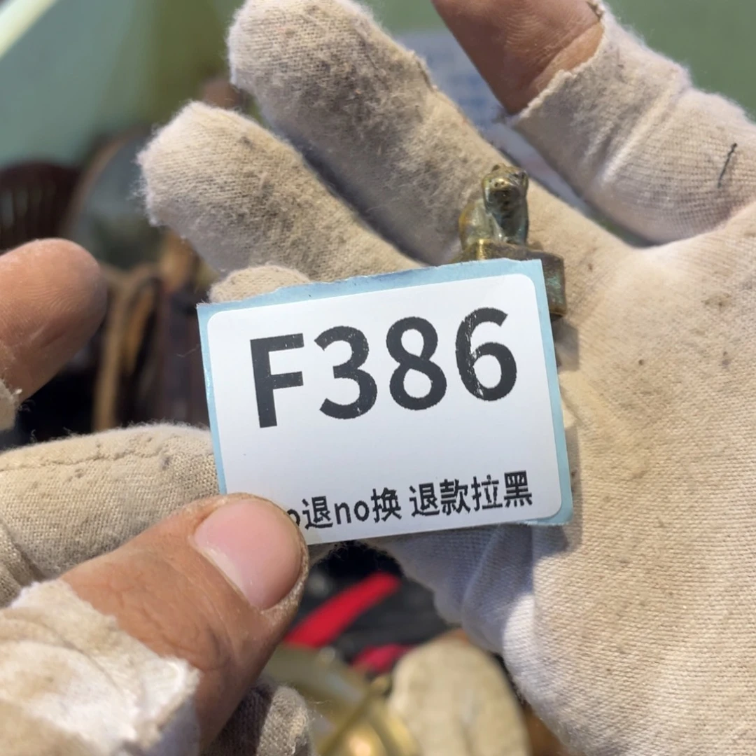 用***7瓷片表弟链接火爆热卖热卖