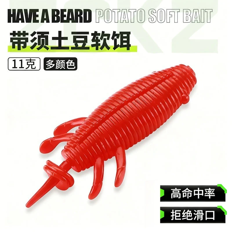 打黑软虫改装雷蛙路亚饵假饵浮水软虫专杀黑鱼蟾毒仿生软饵雷强