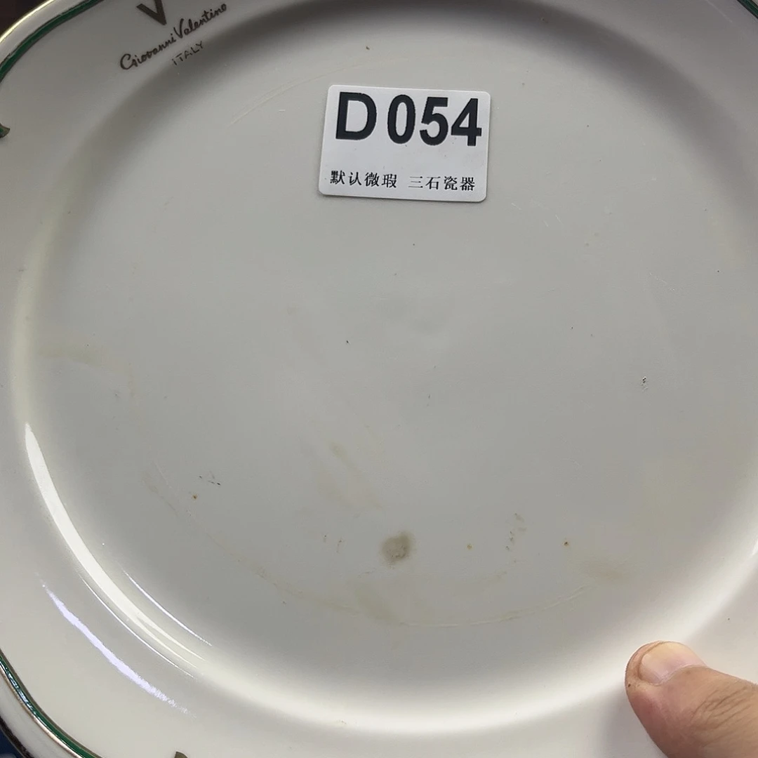 瓷片财****宋aaaaaaaaaaaD054