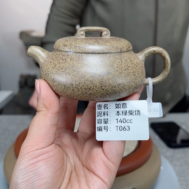 紫砂茶壶紫砂刻绘