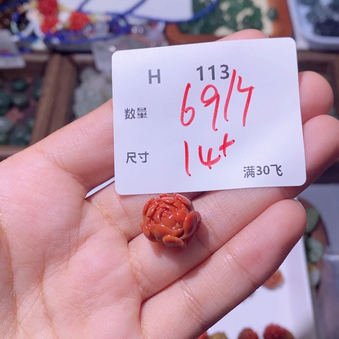 颈饰合金南红玛瑙H113