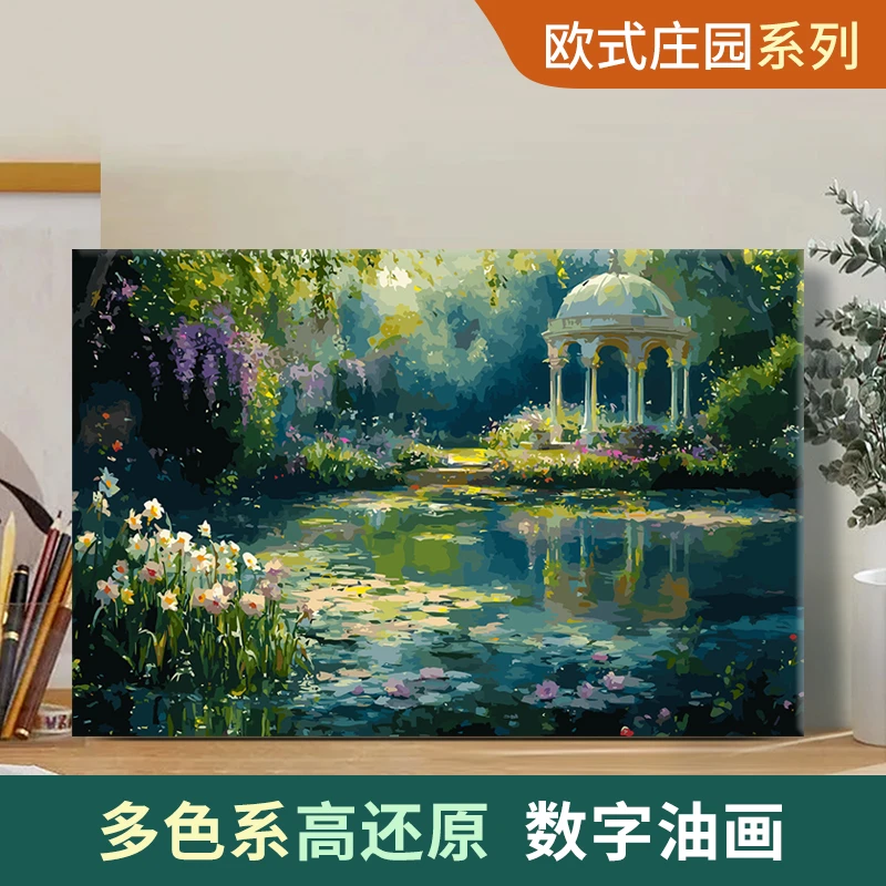 ziru gong yi pin/子儒画艺diy数字油画精选欧式庄园系列高品质