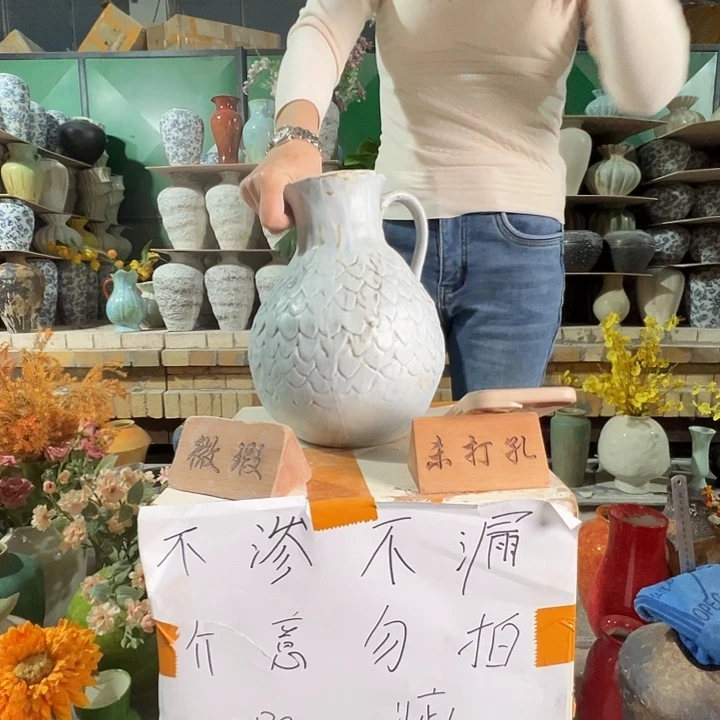 陶瓷景德镇陶瓷花瓶瑕疵专场