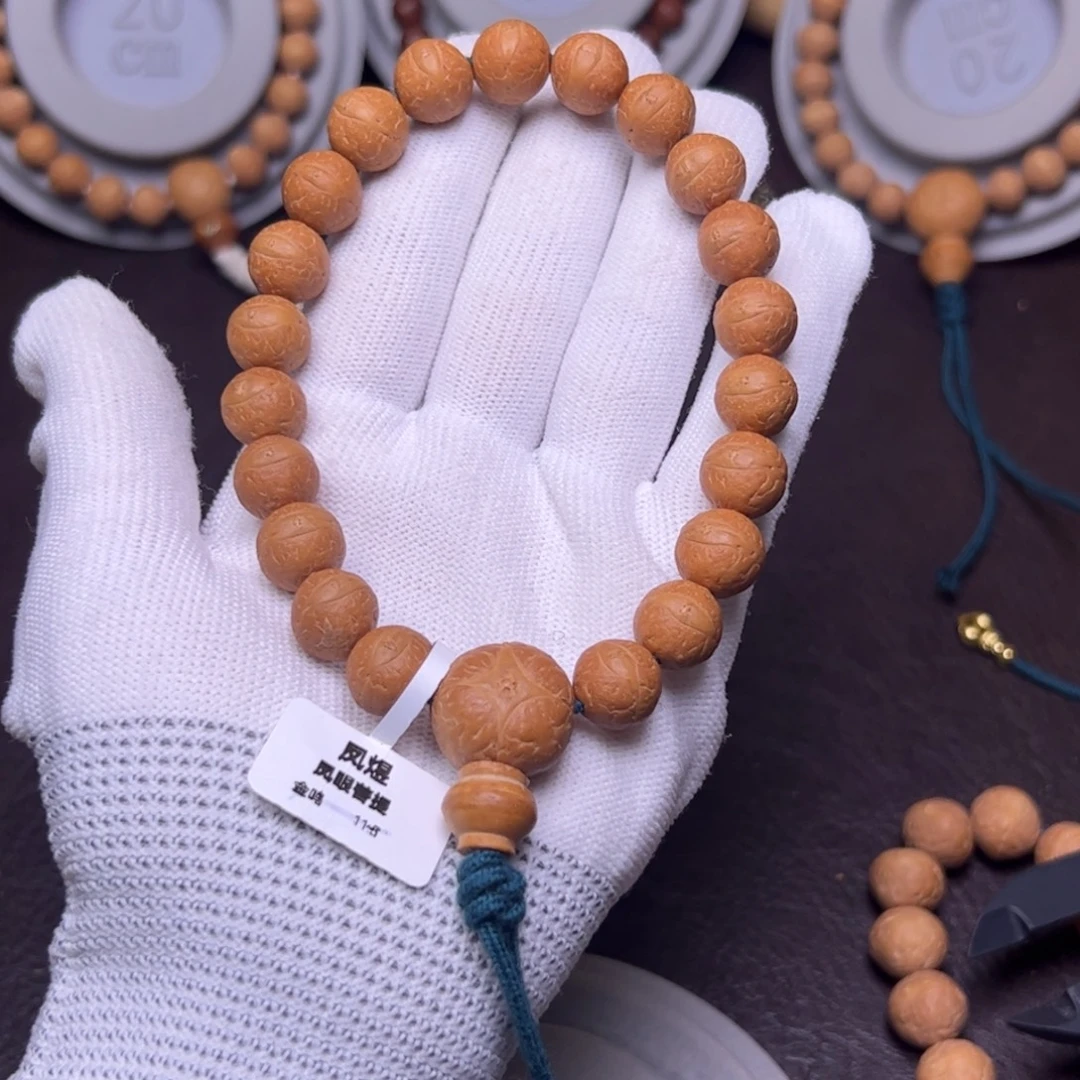 凤眼菩提手串躯体