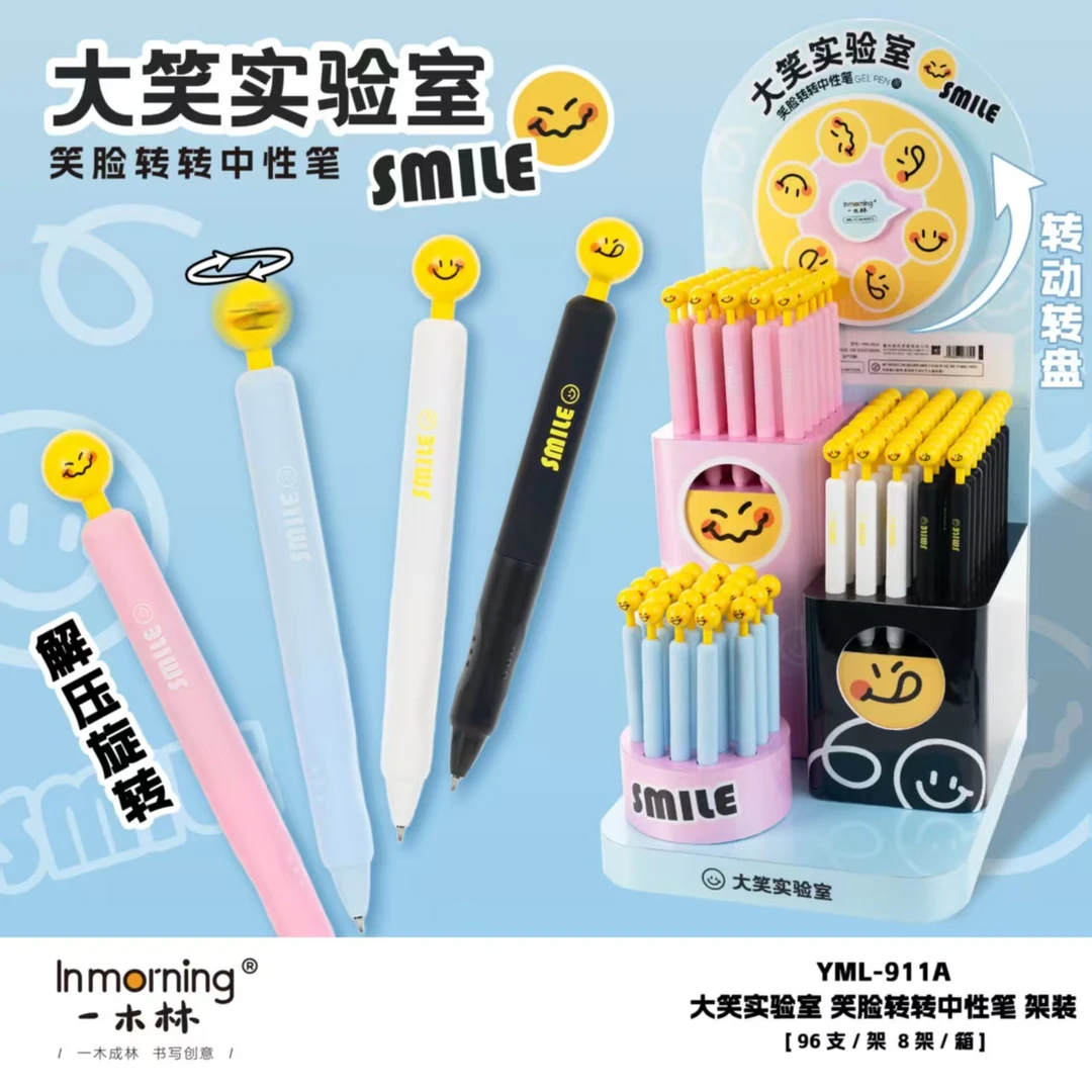 《1架到手96支》一木林911大笑实验室中性笔