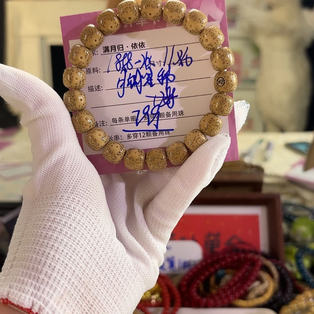 吊坠星月菩提星月