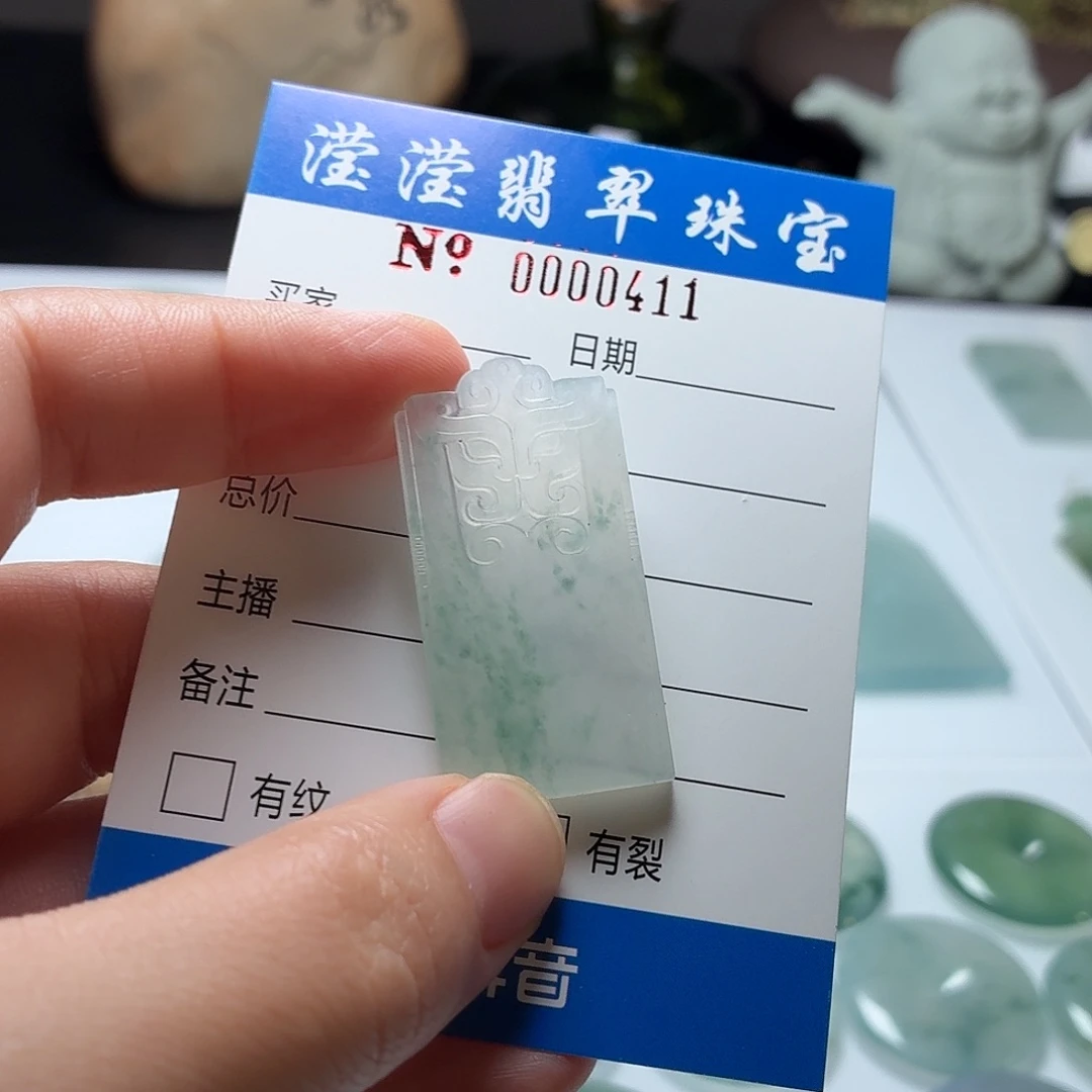 翡翠未镶嵌颈饰缅甸天然翡翠A货无事牌