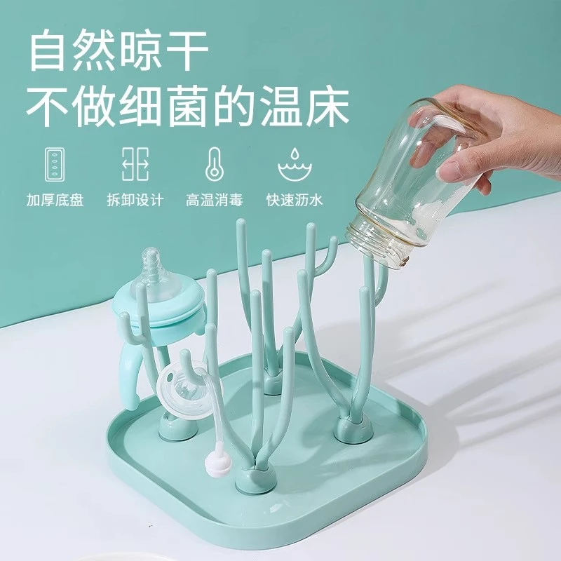 婴儿奶瓶沥水架多功能置物架宝宝专用便捷沥干架水杯支架储物架