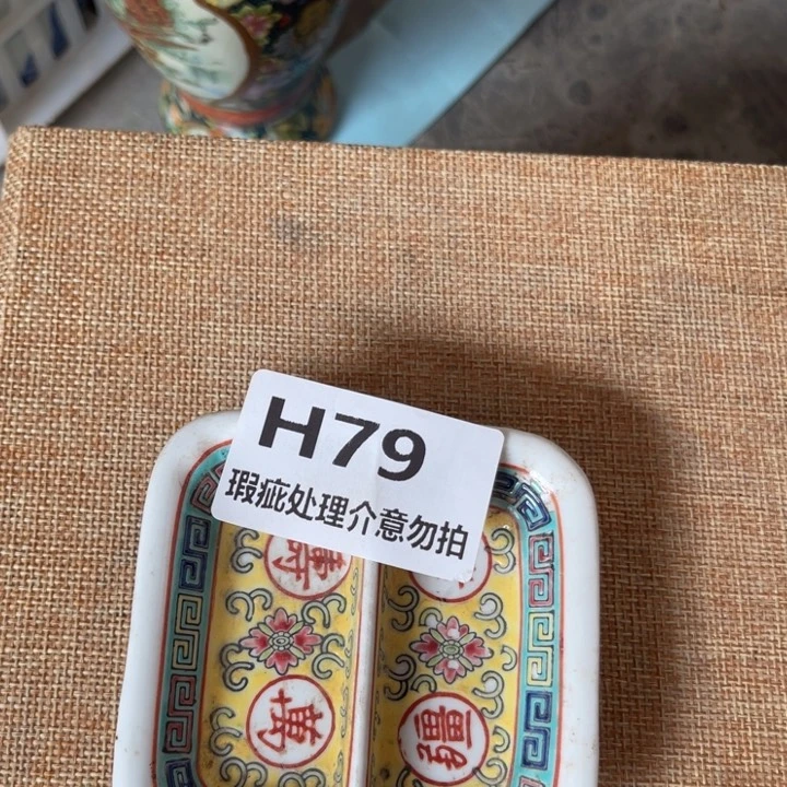 陈***摆件怀旧瓷器，瑕疵处理，介意勿拍