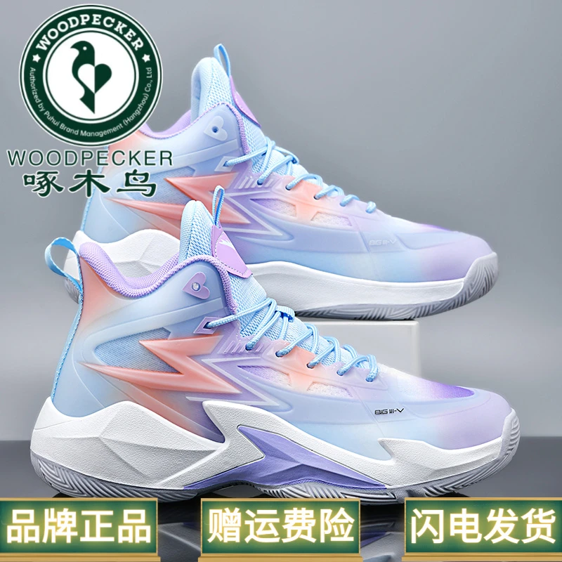 啄木鸟2025夏季新款男女复古学生休闲运动鞋青少年耐磨防滑实战篮