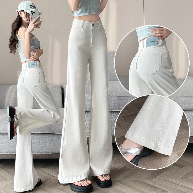 白色天丝微喇裤女不吸腿夏季冰丝凉感高腰梨型遮胯牛仔阔腿拖地裤