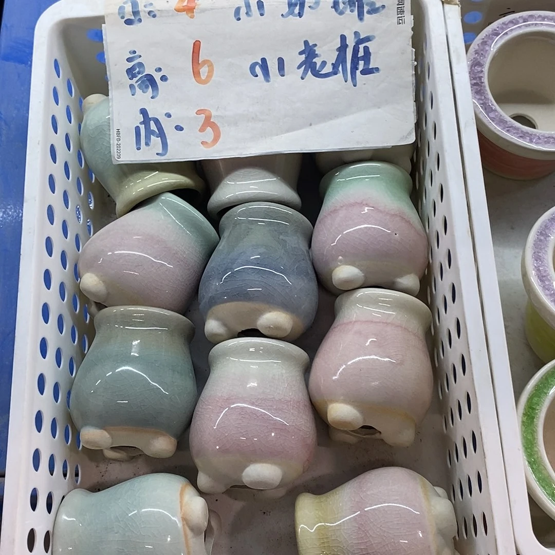 「满9.9米包邮」3个
