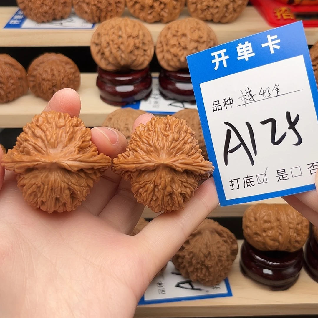 嘣****吊坠文玩核桃四座楼43