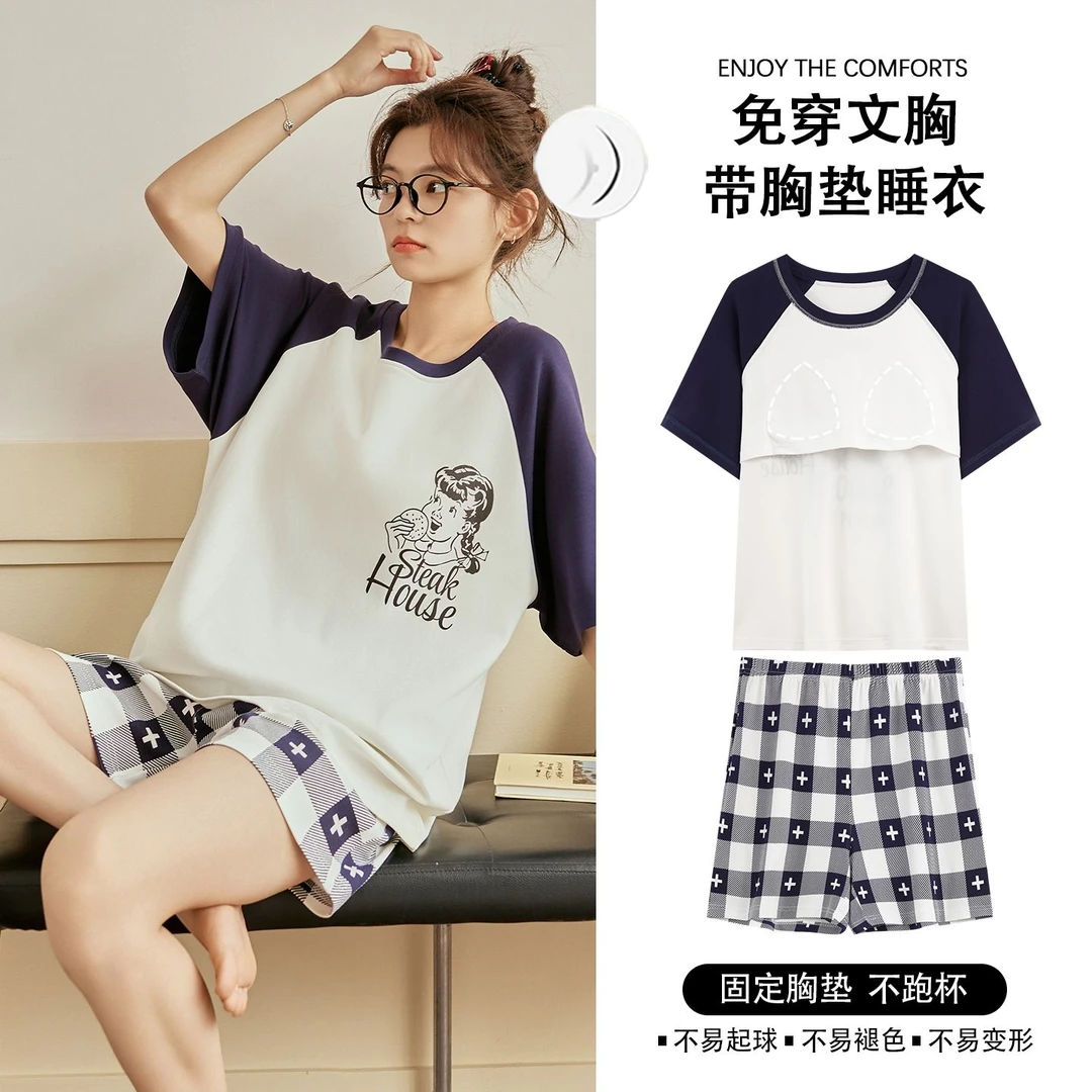 纯棉睡衣女士夏季薄款圆领短袖短裤带胸垫家居服可外穿休闲套装