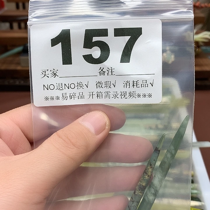 蛇纹石玉合金发饰啵*鱼