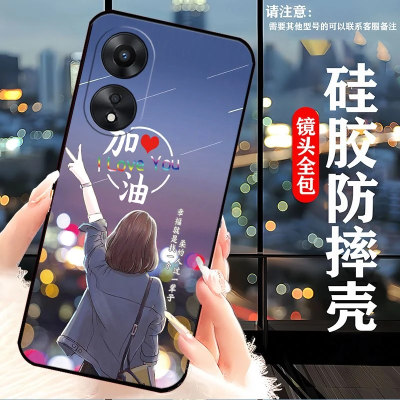 OPPOA58手机壳PHJ110硅胶phj11o女新款网红情侣软壳防摔男全包边