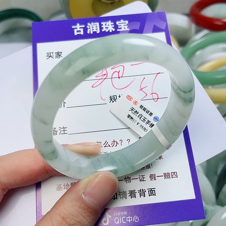 石英质玉（金丝玉）手镯未镶嵌艳*