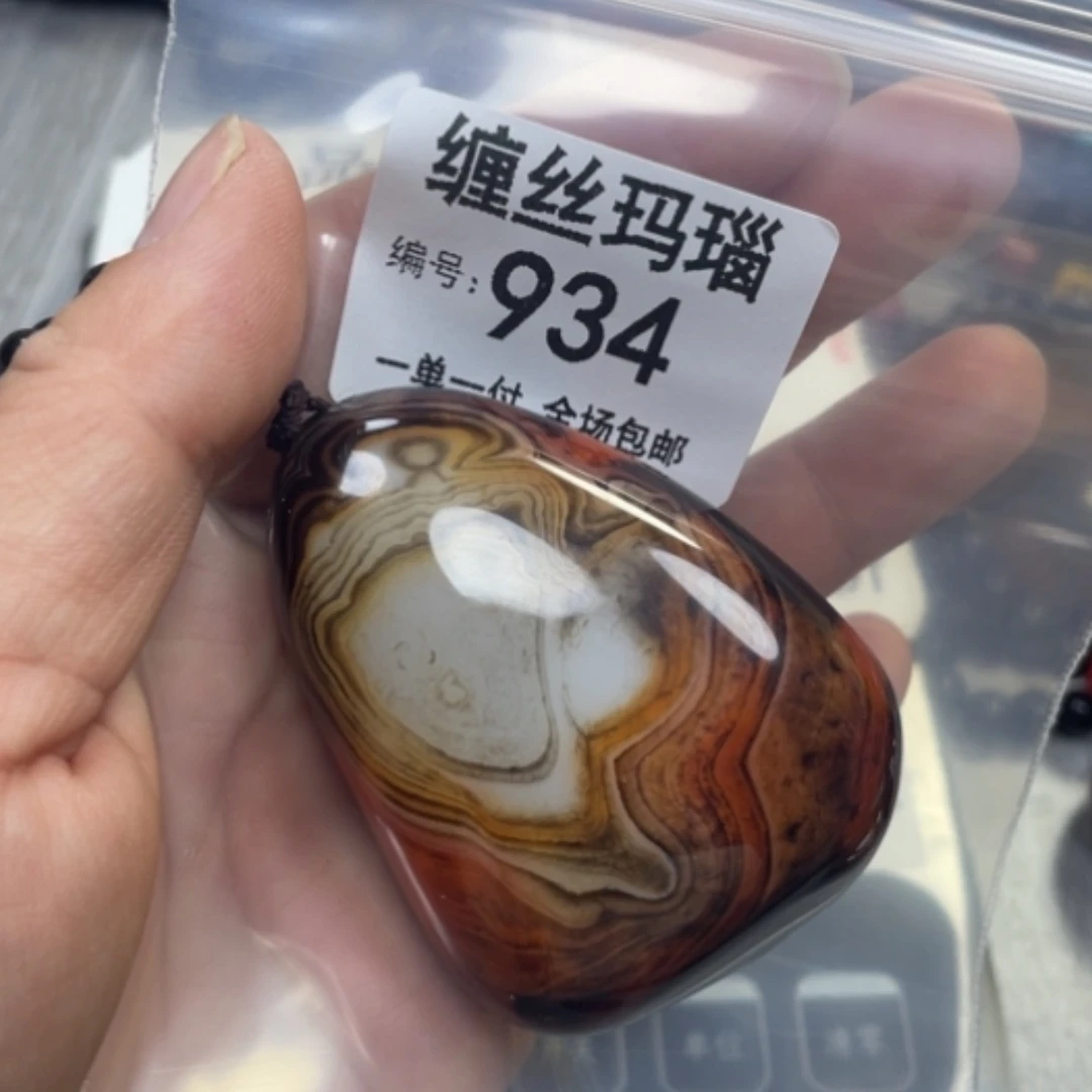 【闪购商品】未镶嵌颈饰玛瑙/玉髓