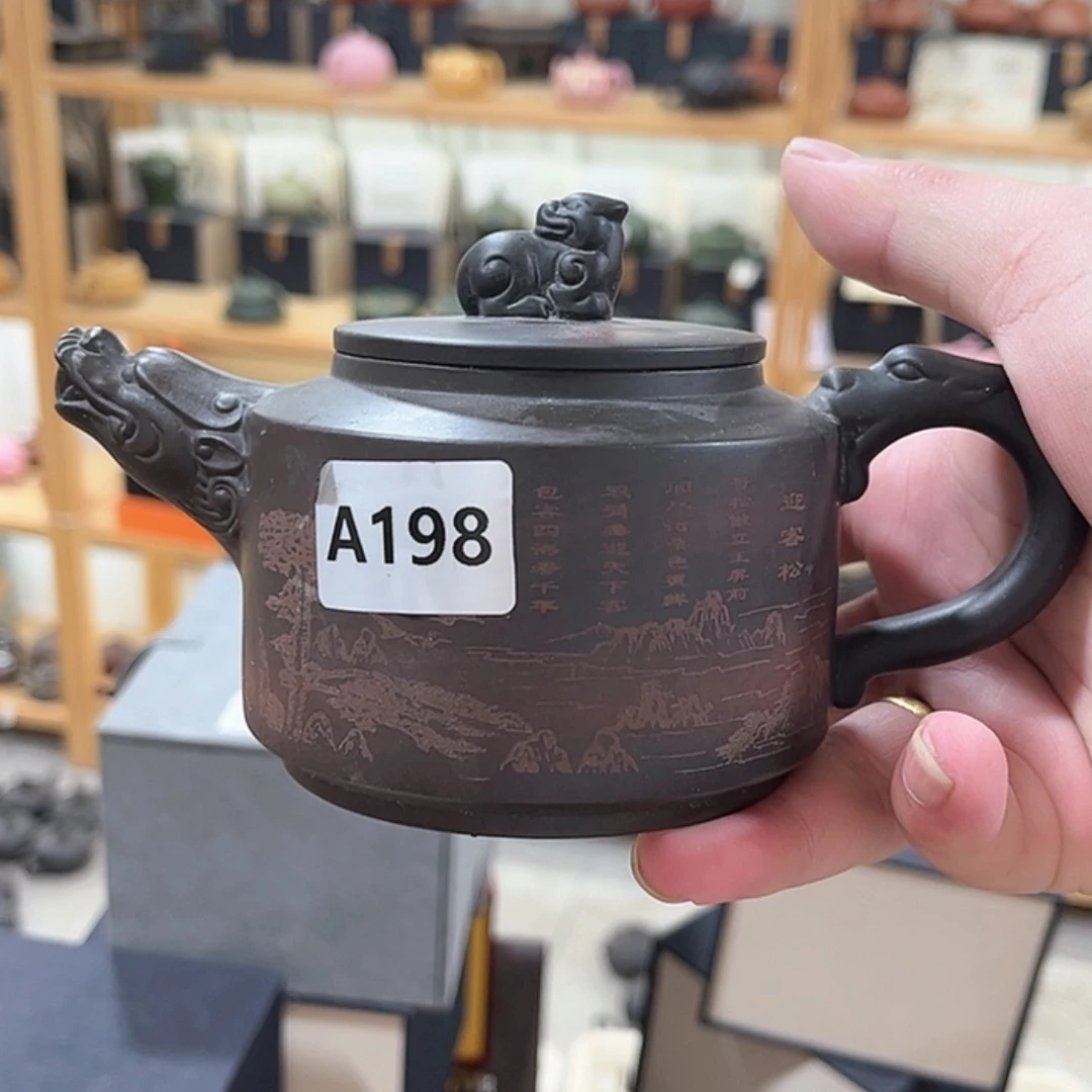 【闪购商品】茶壶紫砂