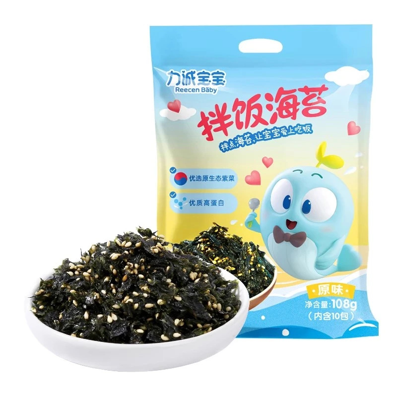 【力诚宝宝】拌饭海苔碎高钙零食高铁儿童辅食