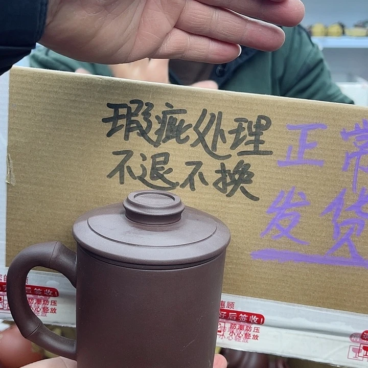 紫砂茶壶宜兴紫砂壶瑕疵