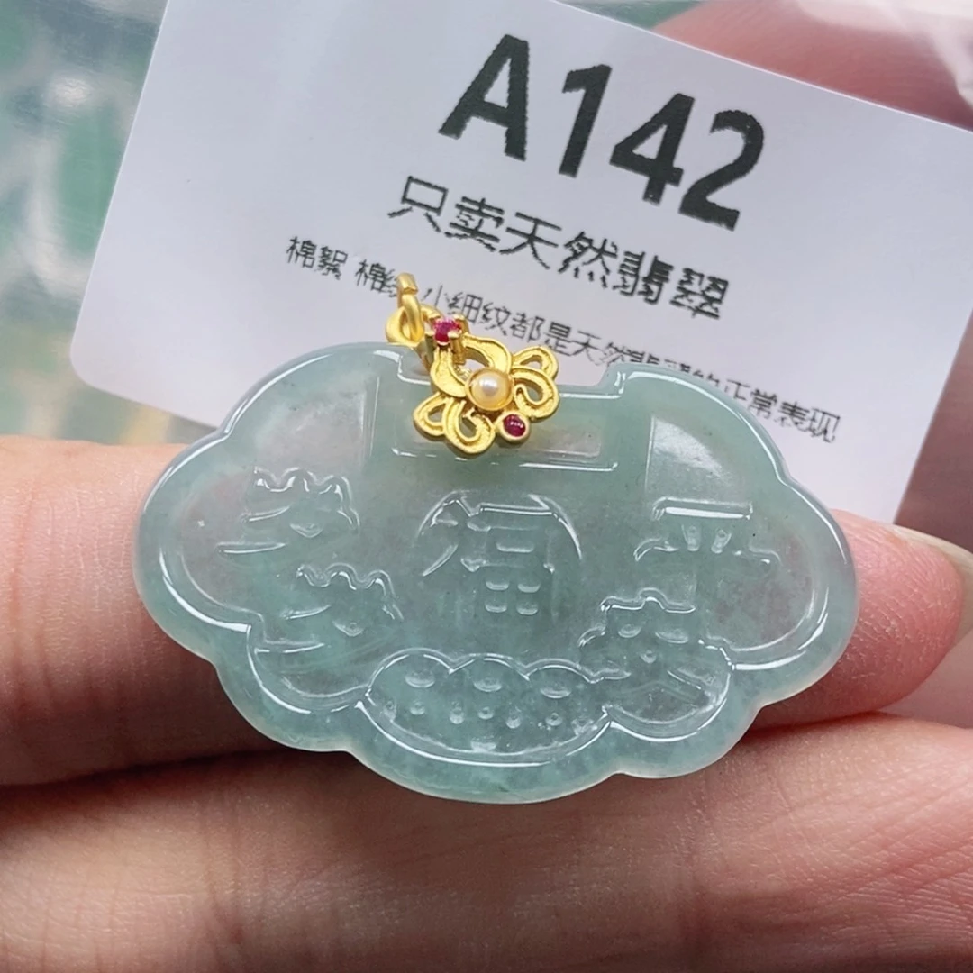 【闪购商品】颈饰未镶嵌翡翠