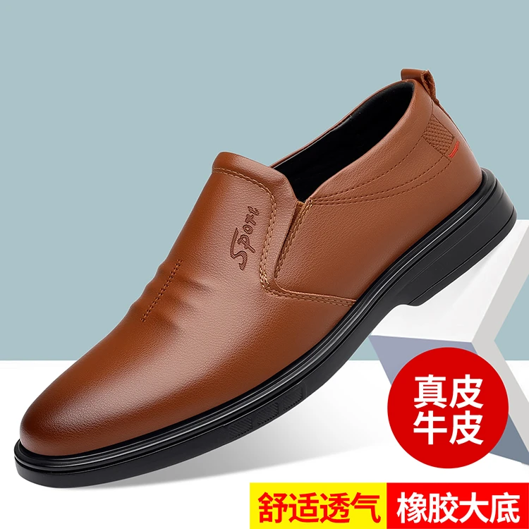 老爷车男士爸爸休闲皮鞋春秋透气新款休闲男士男鞋鞋子男款真皮