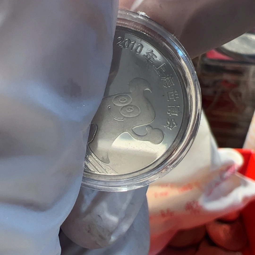 其他普通金属小5元币